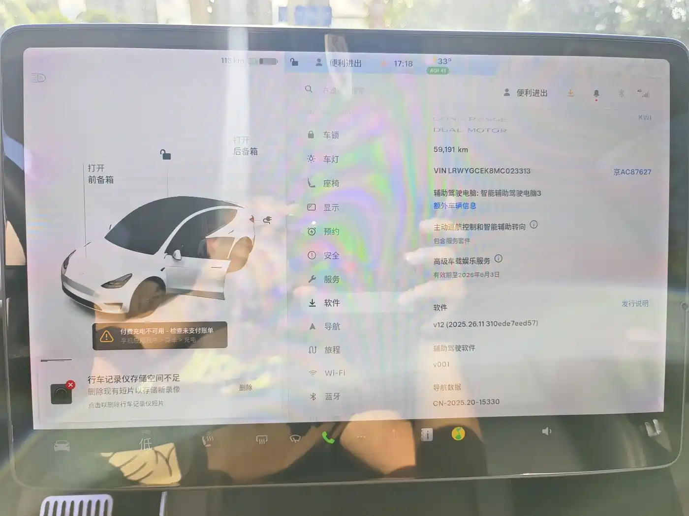 Tesla Model Y 2021 2021 Facelift Long Range AWD 3D5