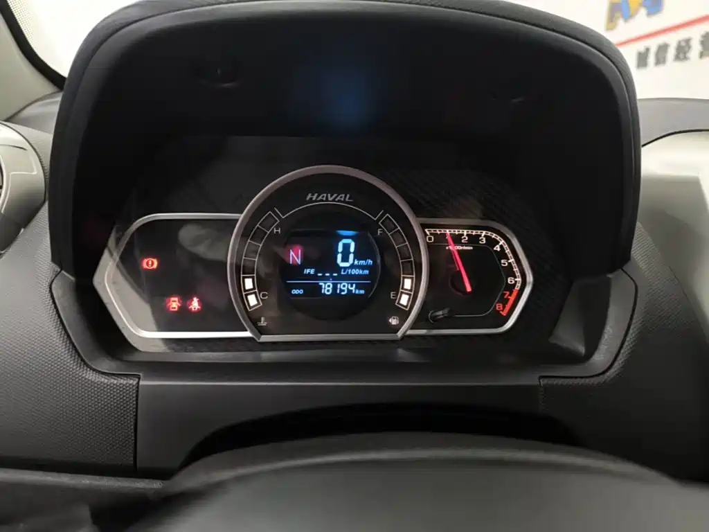 Haval H1 2018 2017 Red Label 1.5L AMT Luxury