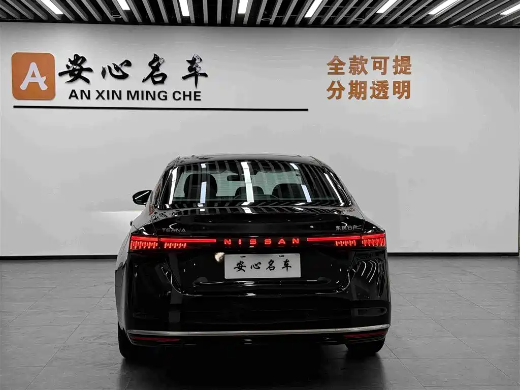 2026 Nissan Teana