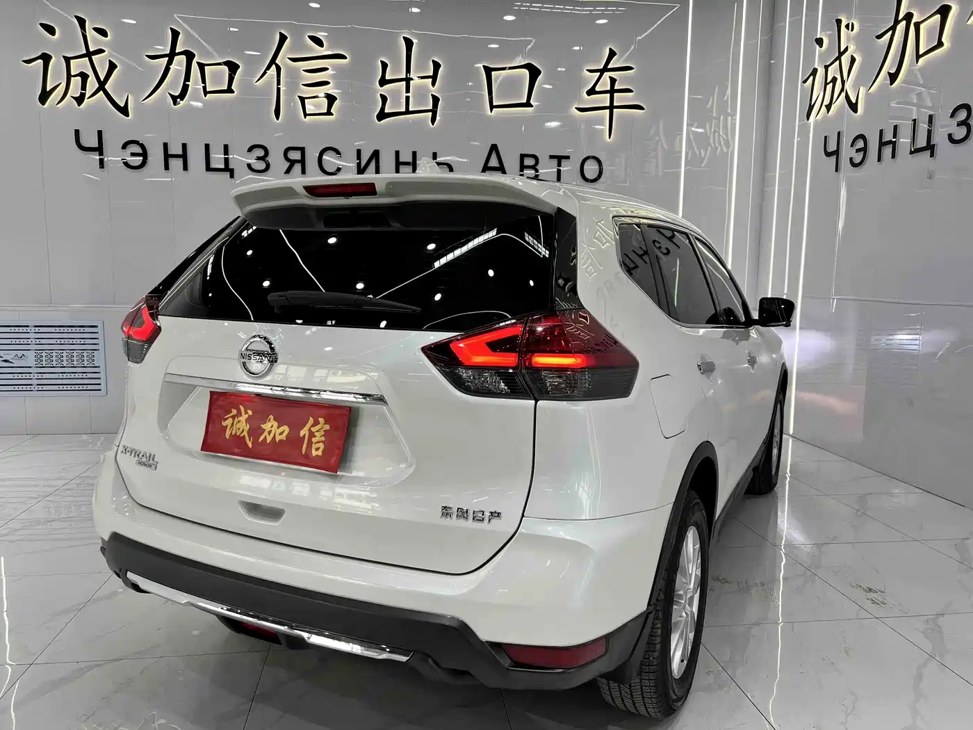 NISSAN QIJUN