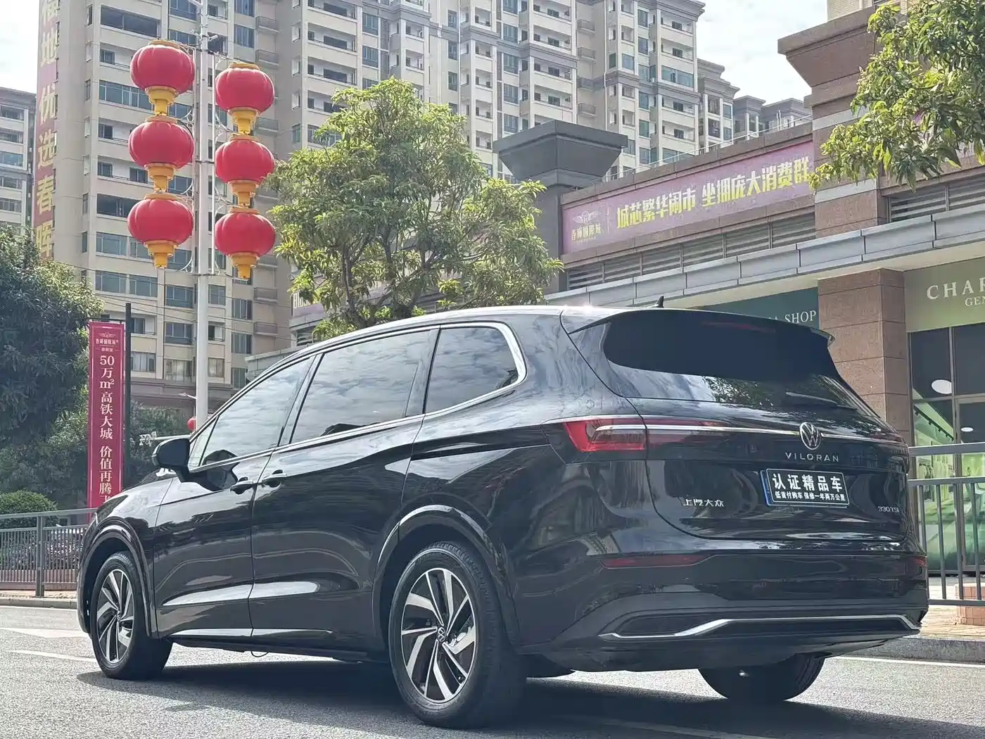 Volkswagen Viloran 2021 2020 330TSI Luxury Edition