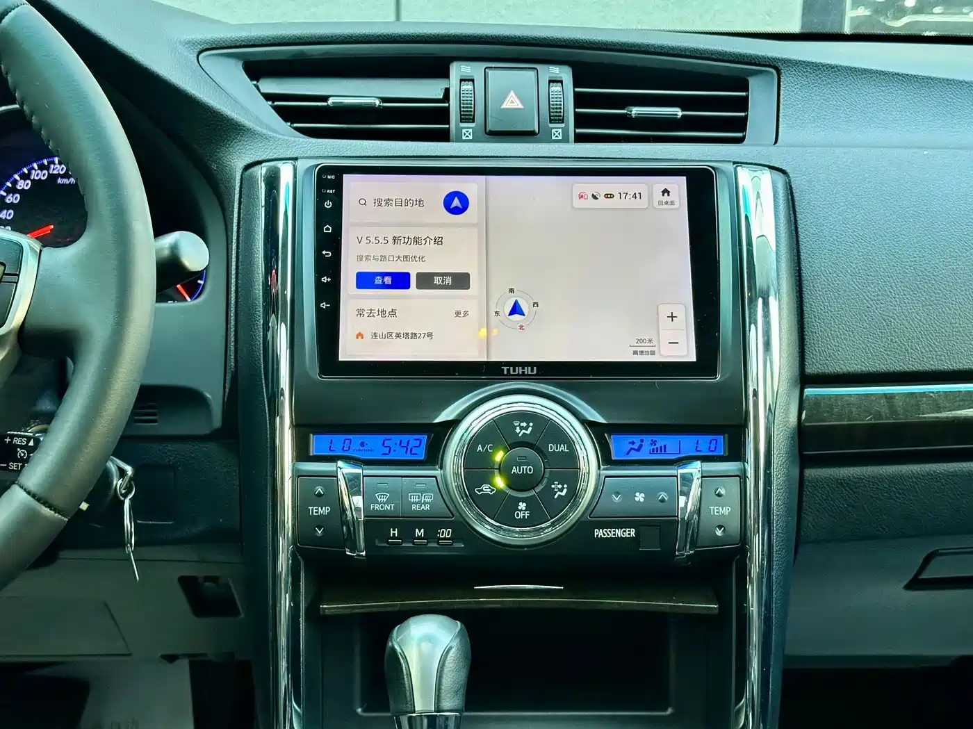 Toyota Reiz 2016 2013 2.5V Premium Edition