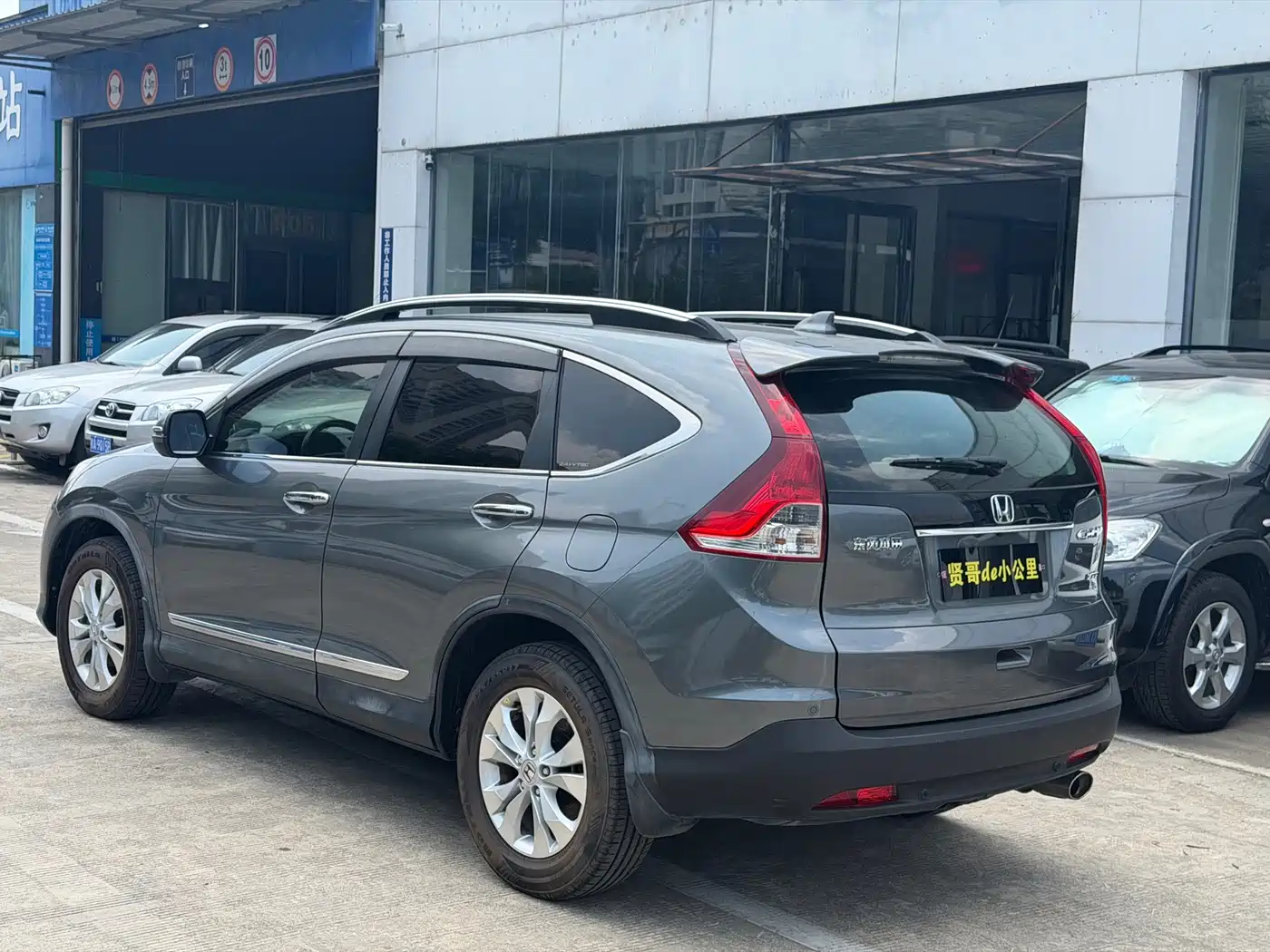 Photo 3 - Honda CR-V