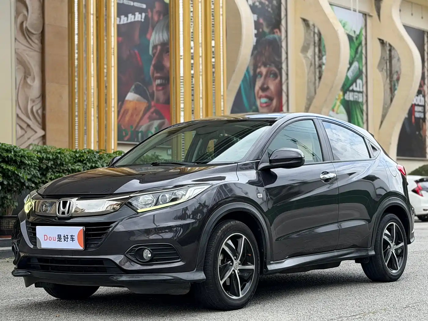 Honda Vezel 2020 1.5L CVT Pioneer