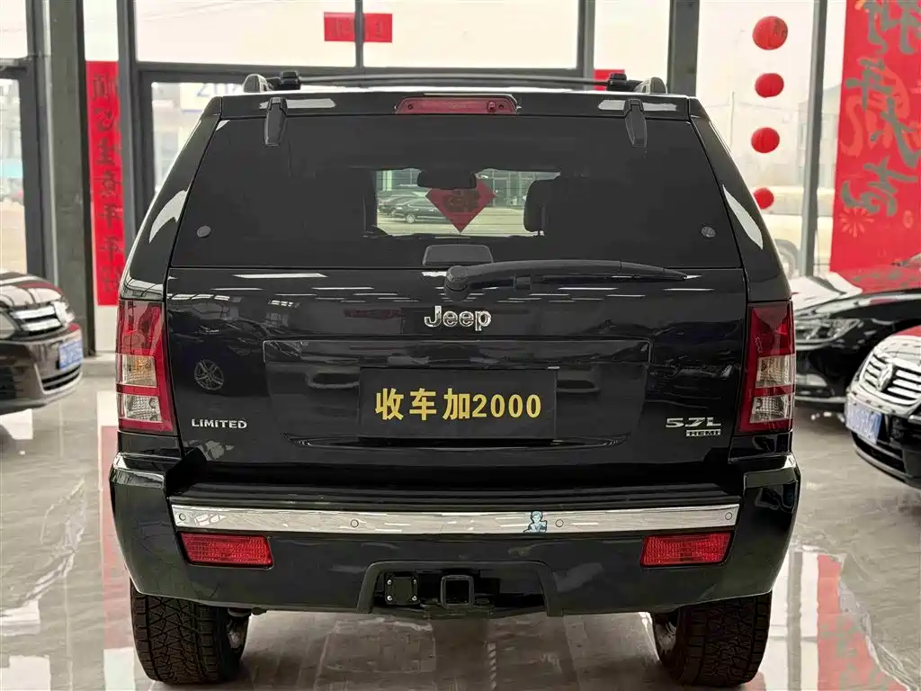 Jeep Grand Cherokee (Import) 2008 2007 Model 5.7L