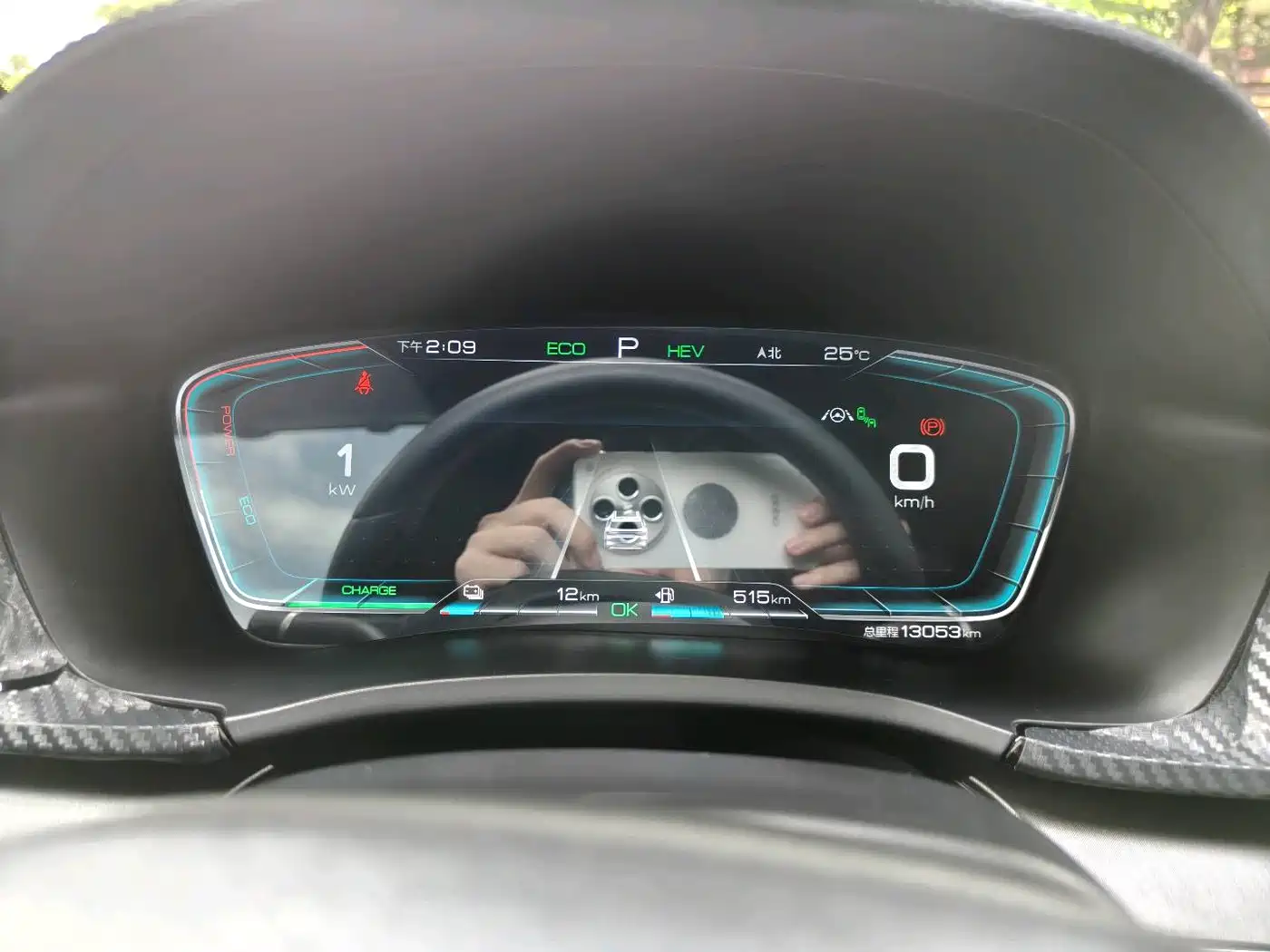 BYD Song PLUS PHEV 2021 DM-i 110KM Flagship PLUS фото 21