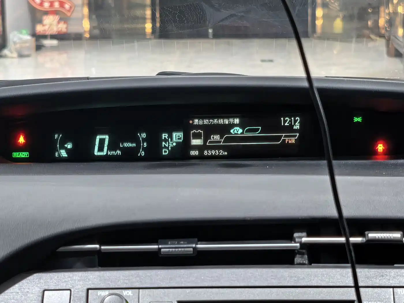 Toyota Prius 2013 2012 1.8L Luxury Advanced Edition