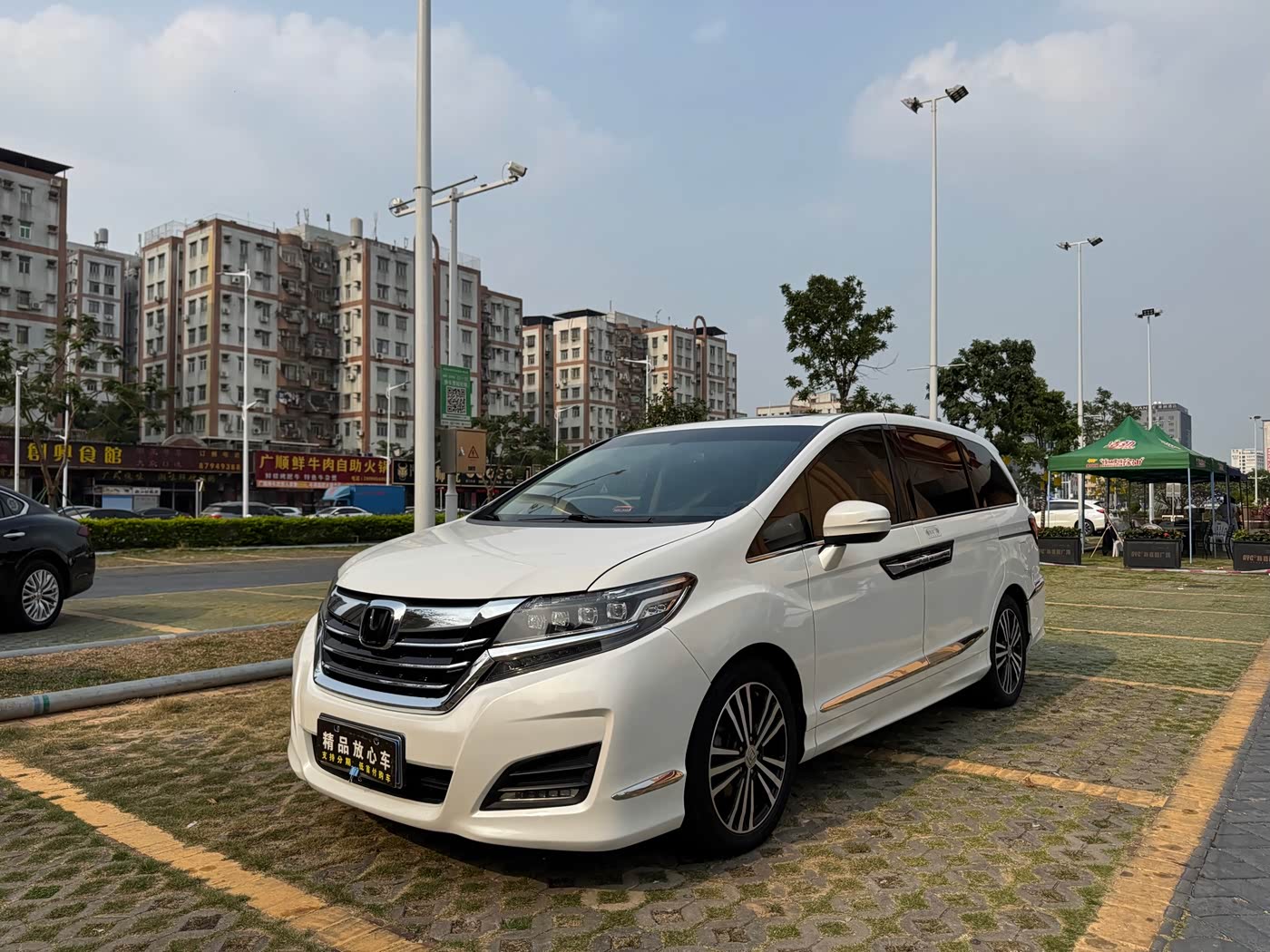 Honda Elysion