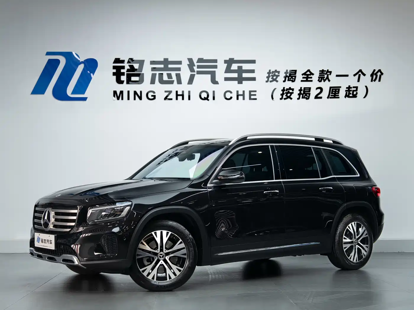 Mercedes-Benz GLB 2024 GLB 220 Dynamic