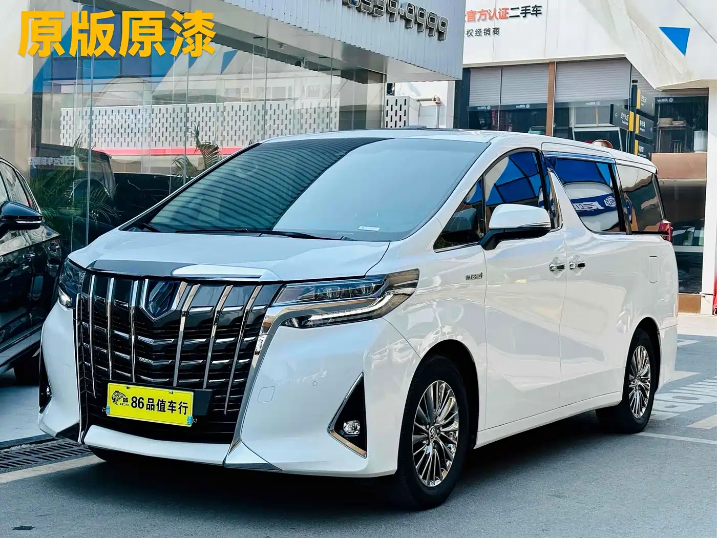 Toyota Alphard 2021 Hybrid 2.5L Premium