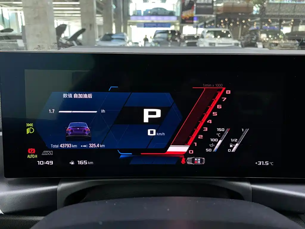 BMW M240i 2022 2023 M240i
