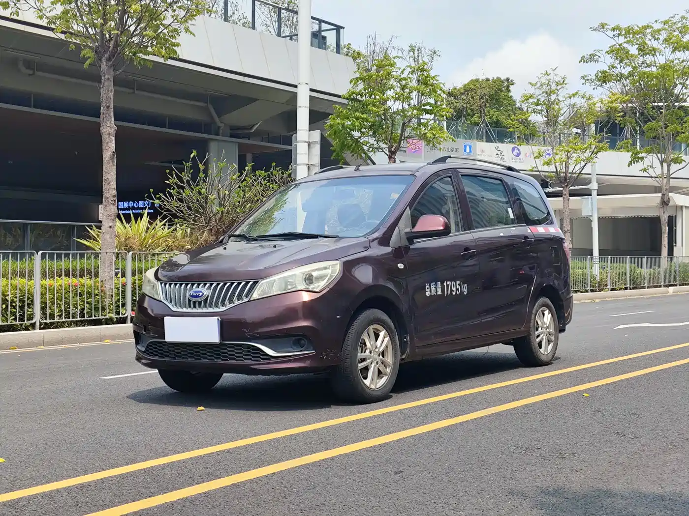 Karry K50 2018 2017 1.5L Manual Standard