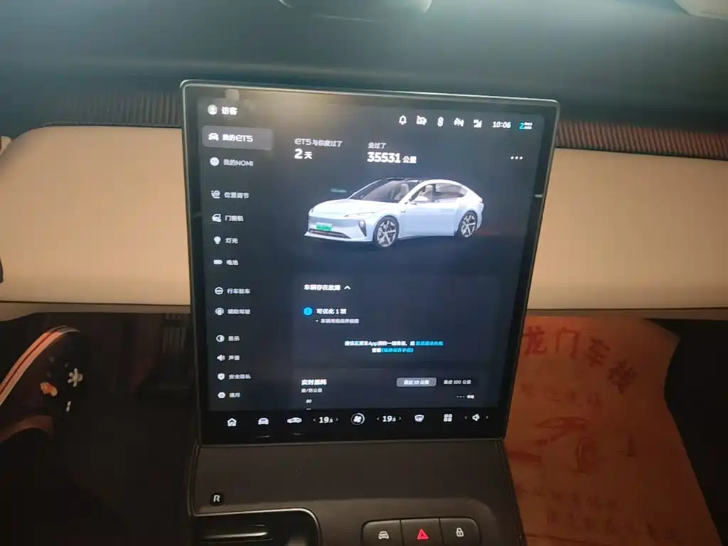 NIO ET5 2023 2022 75kWh