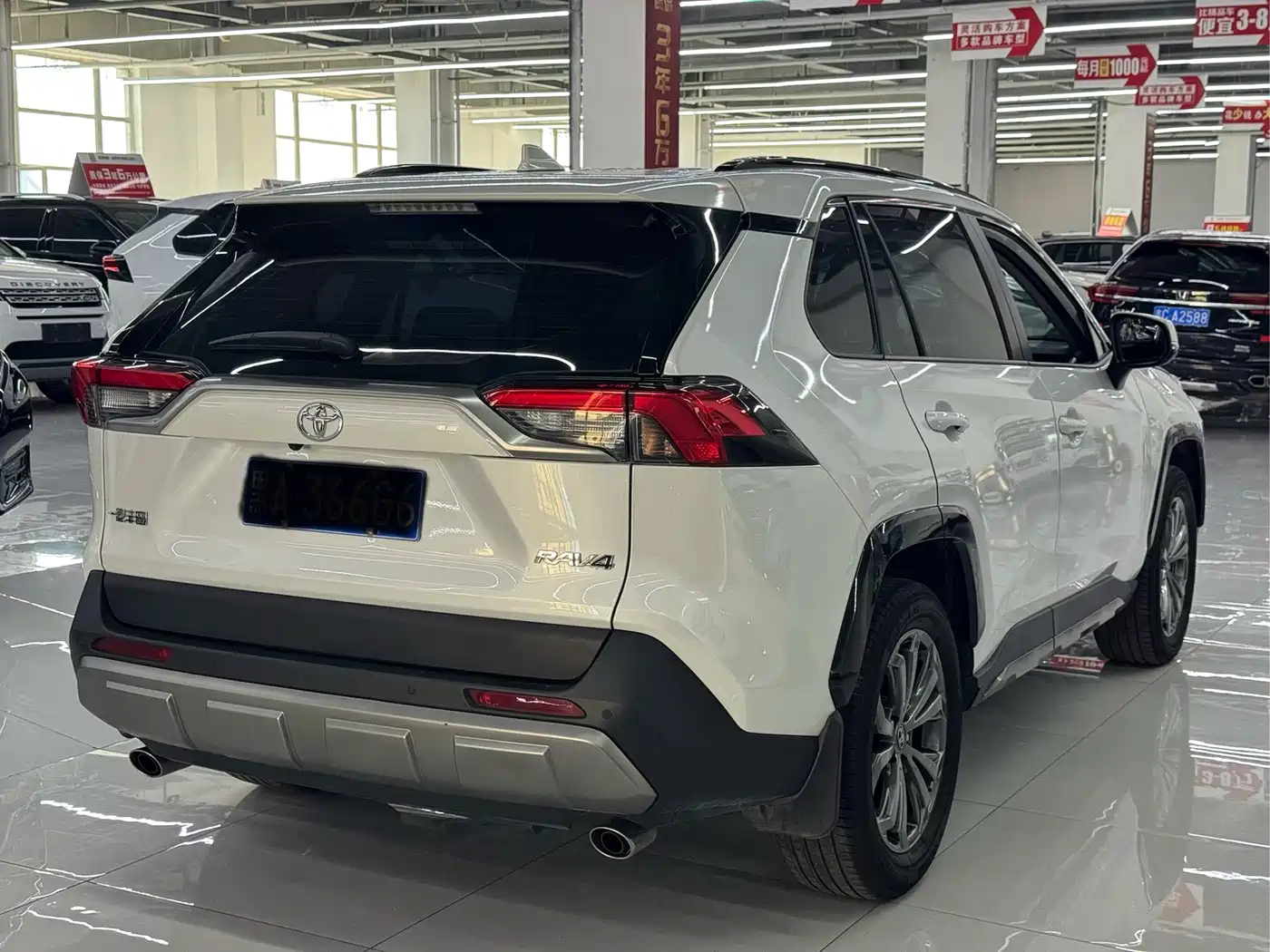 Toyota RAV4 Rongfang 2025 2024 2.0L CVT FWD Style Plus Edition