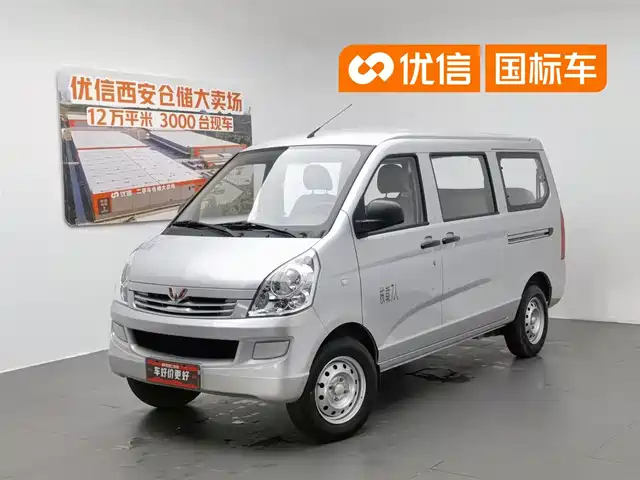  Wuling Motors Wuling Rongguang S 2023 1.5L Base 5/7 Seater