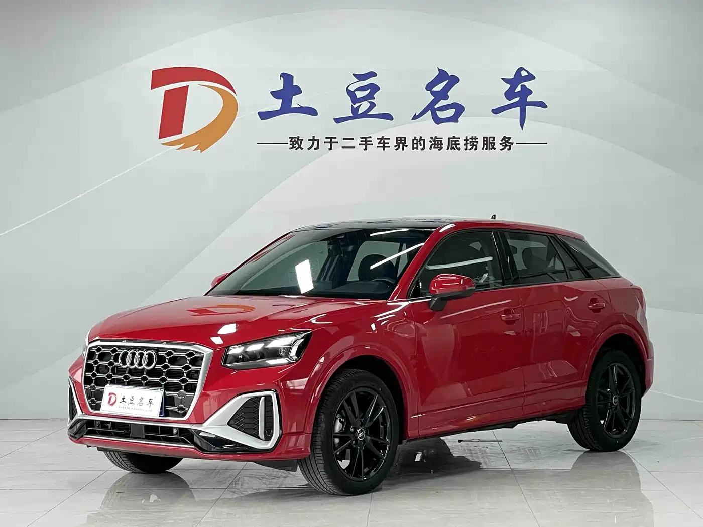 Audi Q2L 2022 35 TFSI Progressive Dynamic