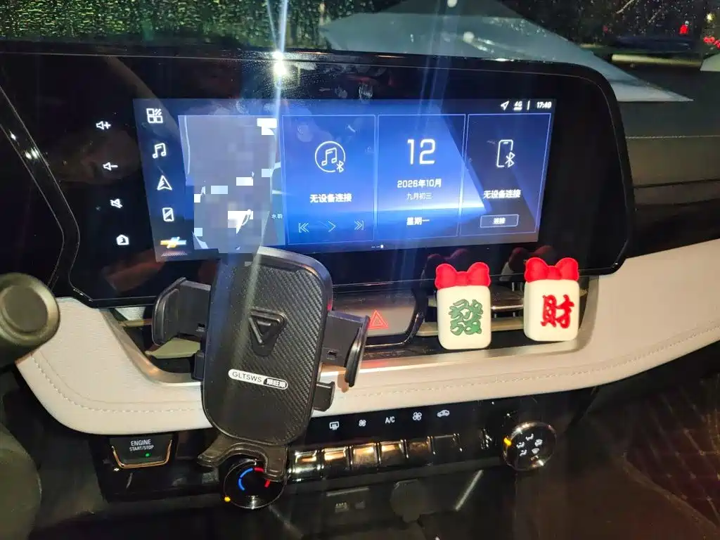 Chevrolet Monza 2025 2024 1.5L Dual-Clutch Delight Edition