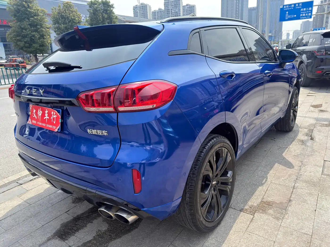 WEI PAI WEI BRAND VV5