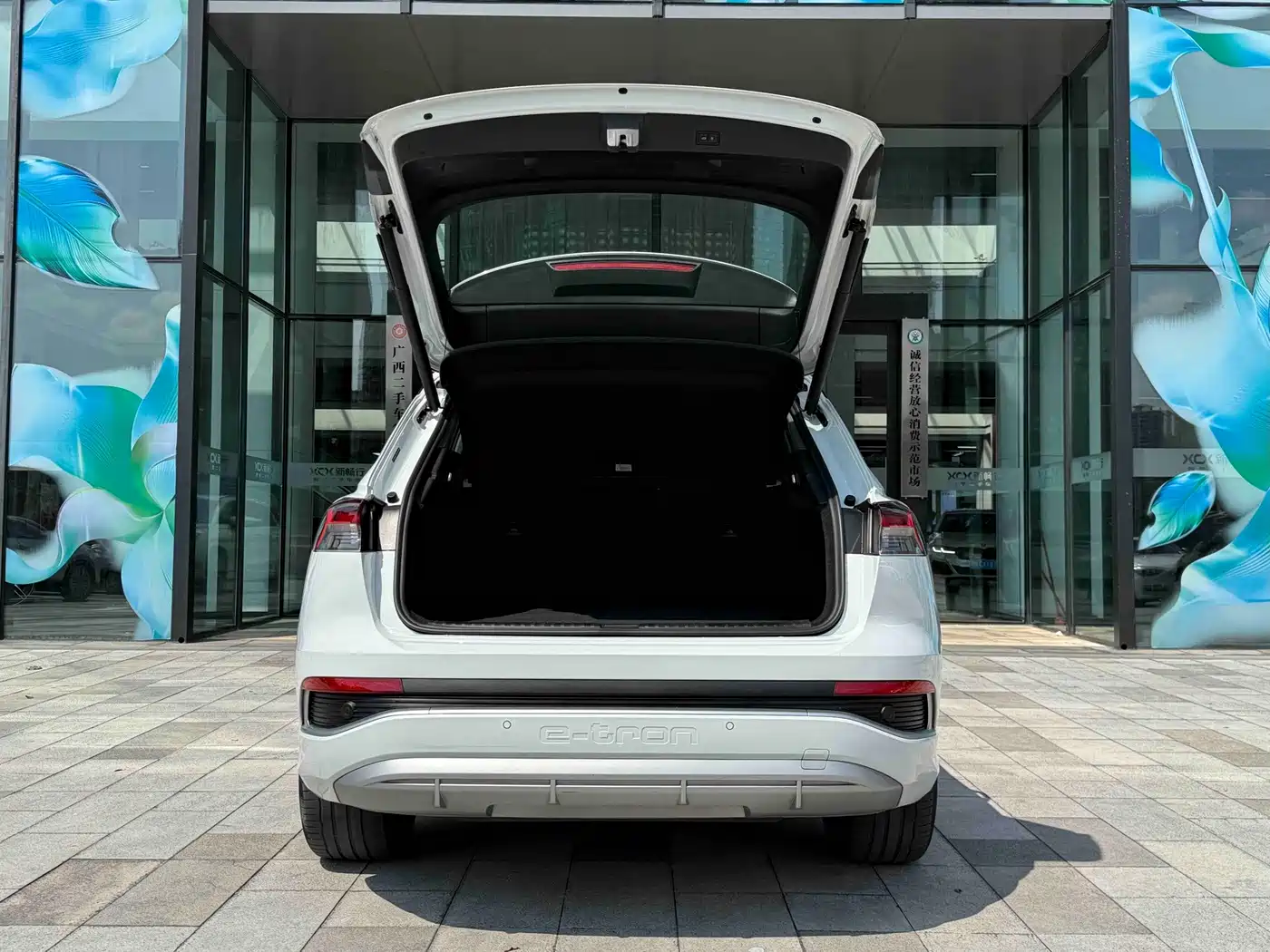 Audi Q4 e-tron 2025 2024 40 e-tron Creation Edition