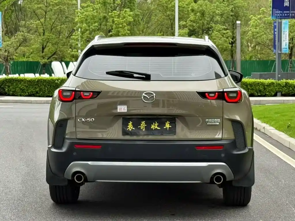 Mazda CX-50 Xingye 2024 2023 2.5L Smart Edition