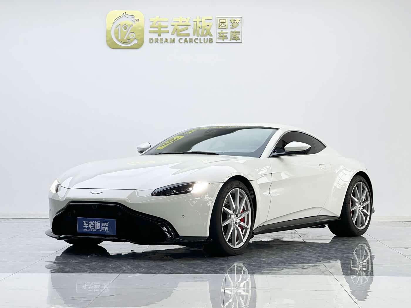 Aston Martin V8 Vantage