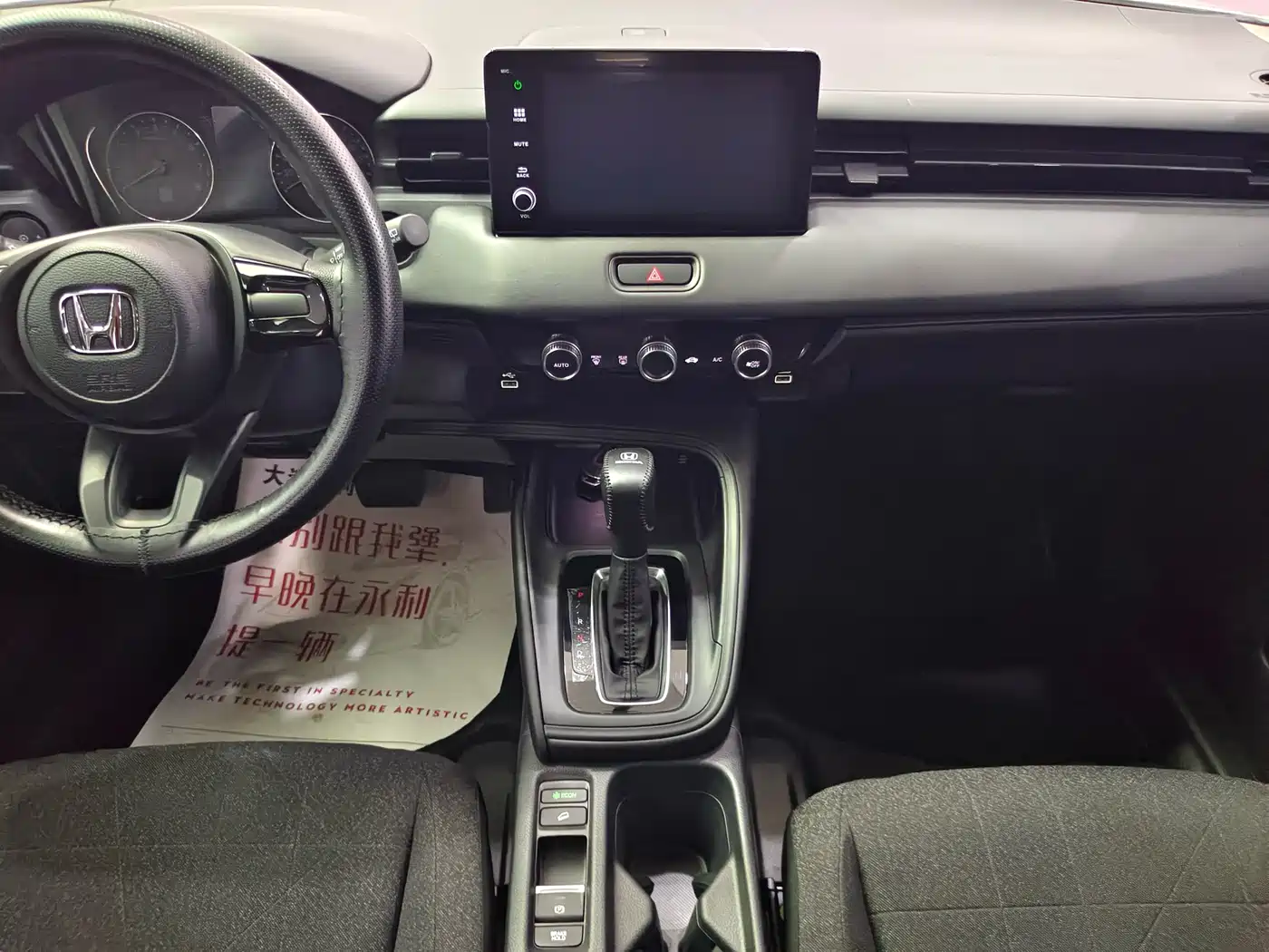 Honda Vezel 2024 2023 1.5L CVT Elite Edition
