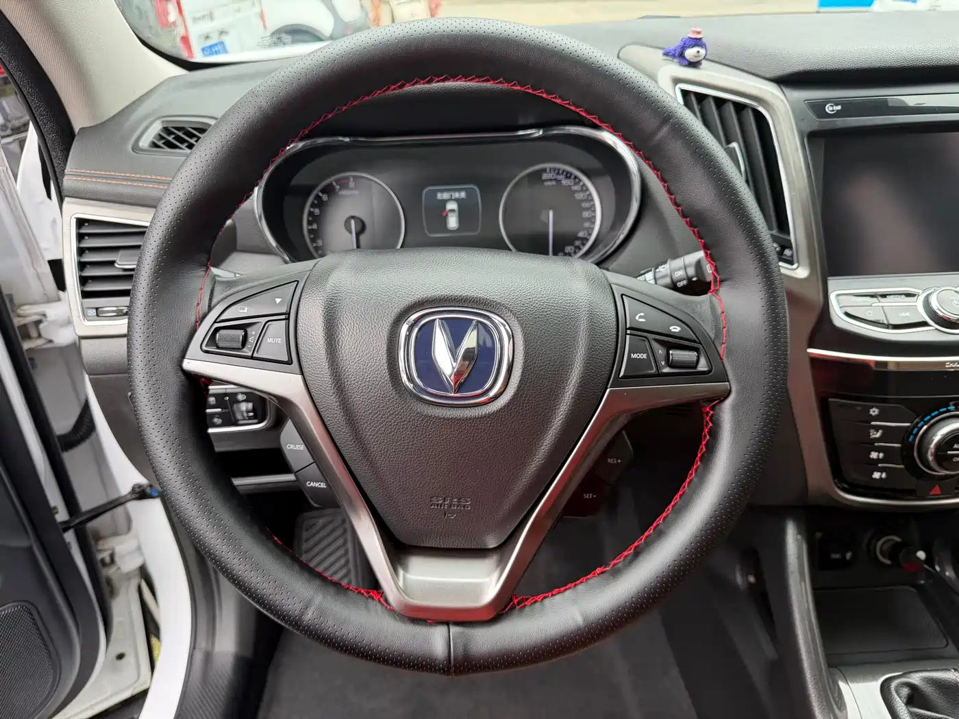 CHANGAN CS75