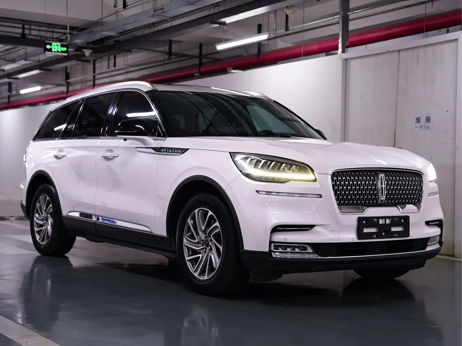 Photo 4 - Lincoln Aviator