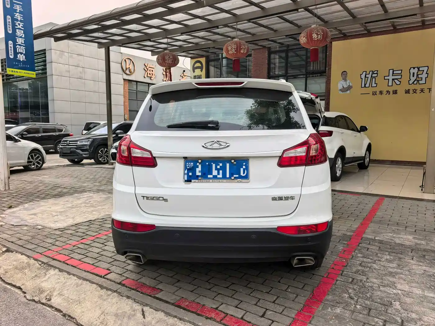 Chery Tiggo 5 2015 2014 2.0L CVT Family Comfort Edition