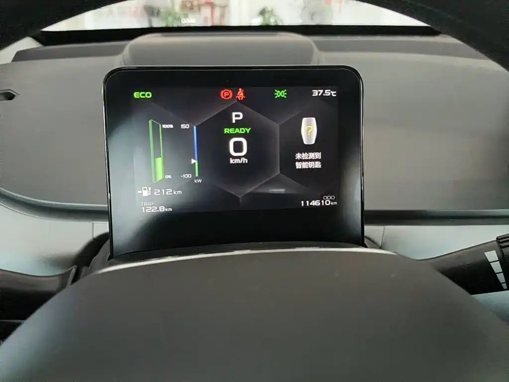 Geely Geometry A 2024 2024 500KM Travel Edition