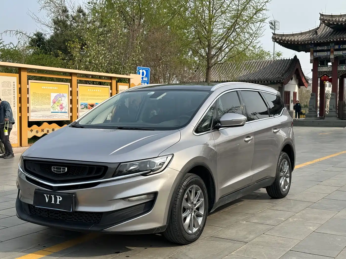 GEELY AUTOMOBILE JIAJIE