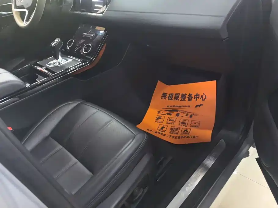 Land Rover Range Rover Evoque 2024 2023 Range Rover Evoque L 249PS Premium Luxury Edition