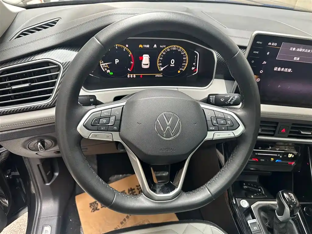 VOLKSWAGEN TANYUE