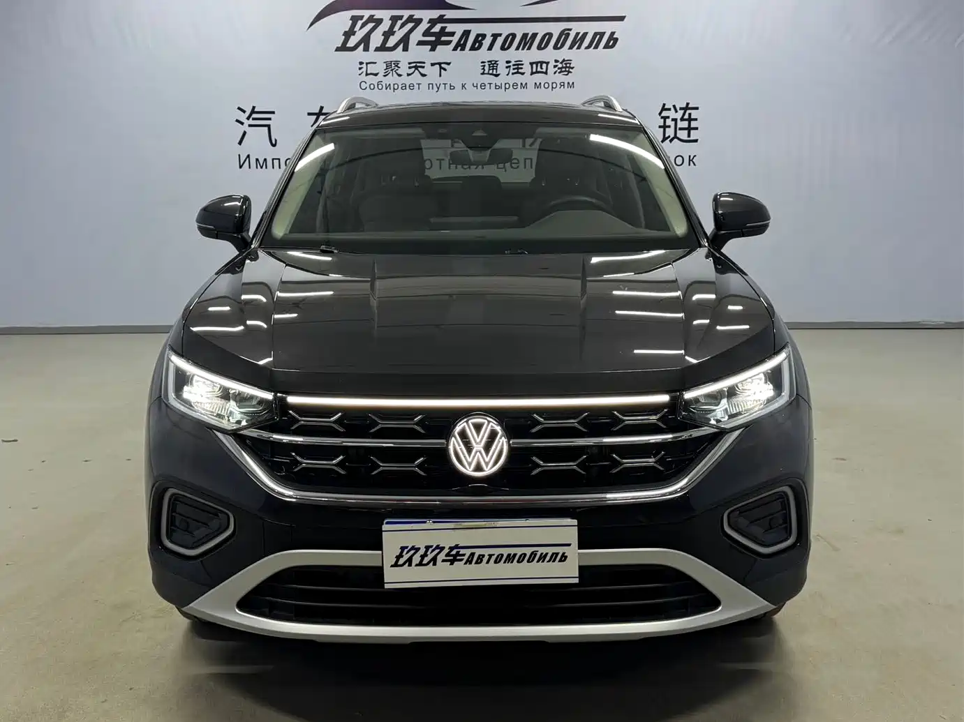 VOLKSWAGEN TANYUE