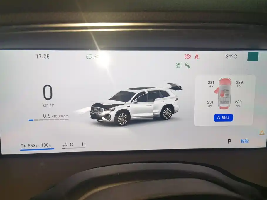 Geely Xingyue L 2026 2026 Oriental Glory 2.0TD Automatic Stargazing Edition