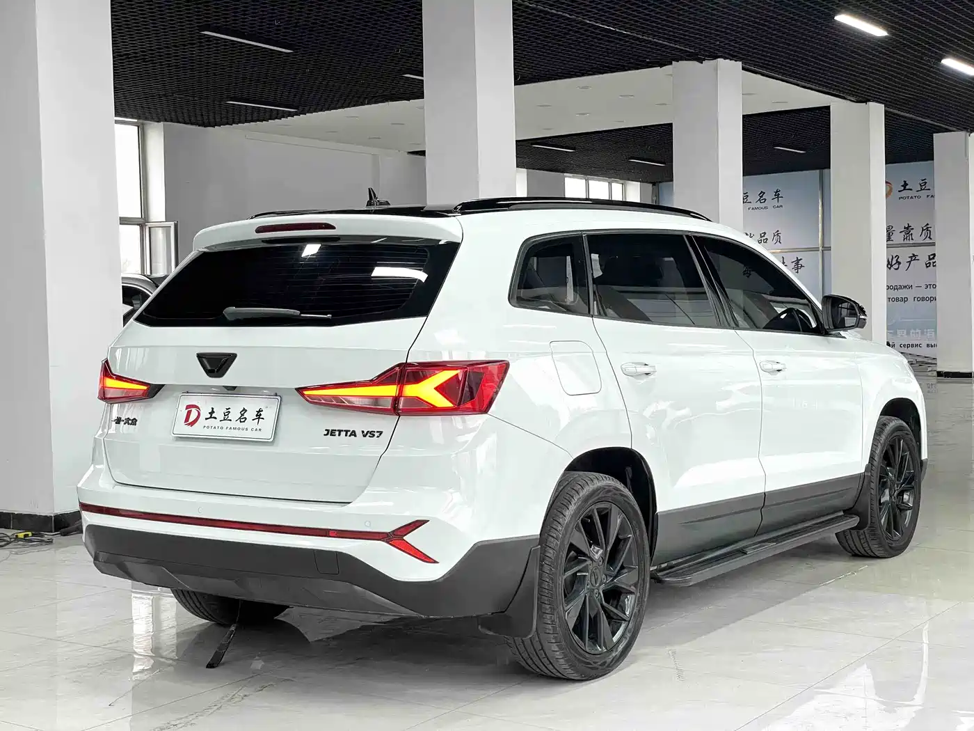 JETTA VS7