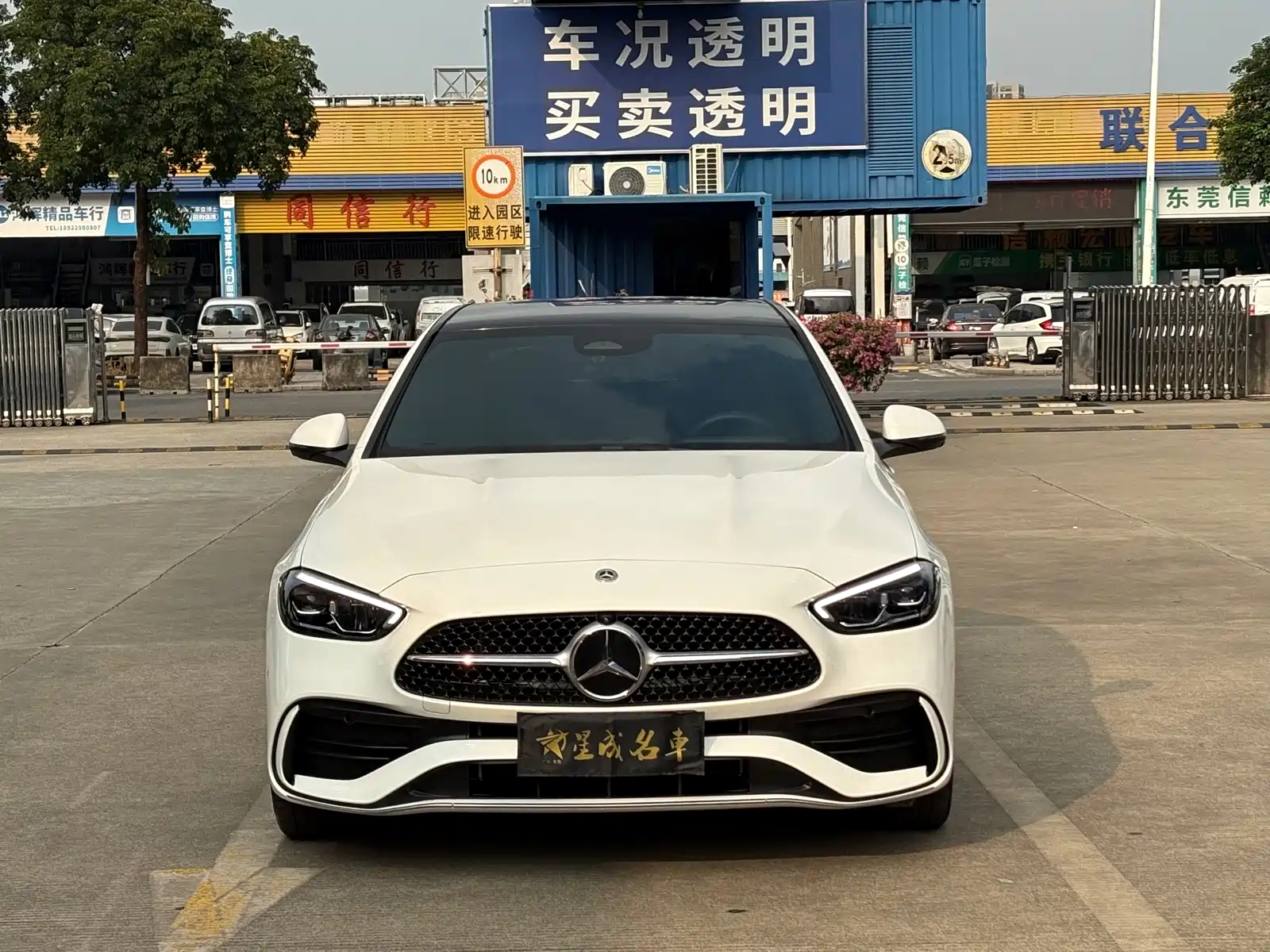 Фото 2 - Mercedes-Benz C-Class
