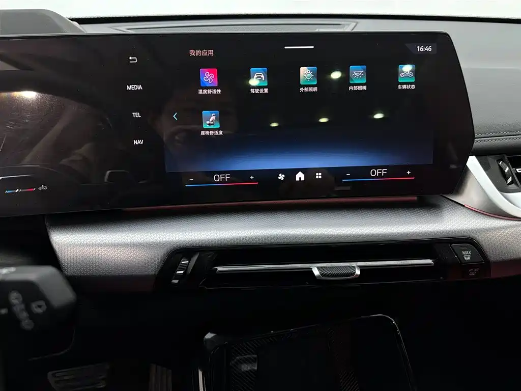 BMW X1 2023 xDrive25Li M Sport Package фото 12