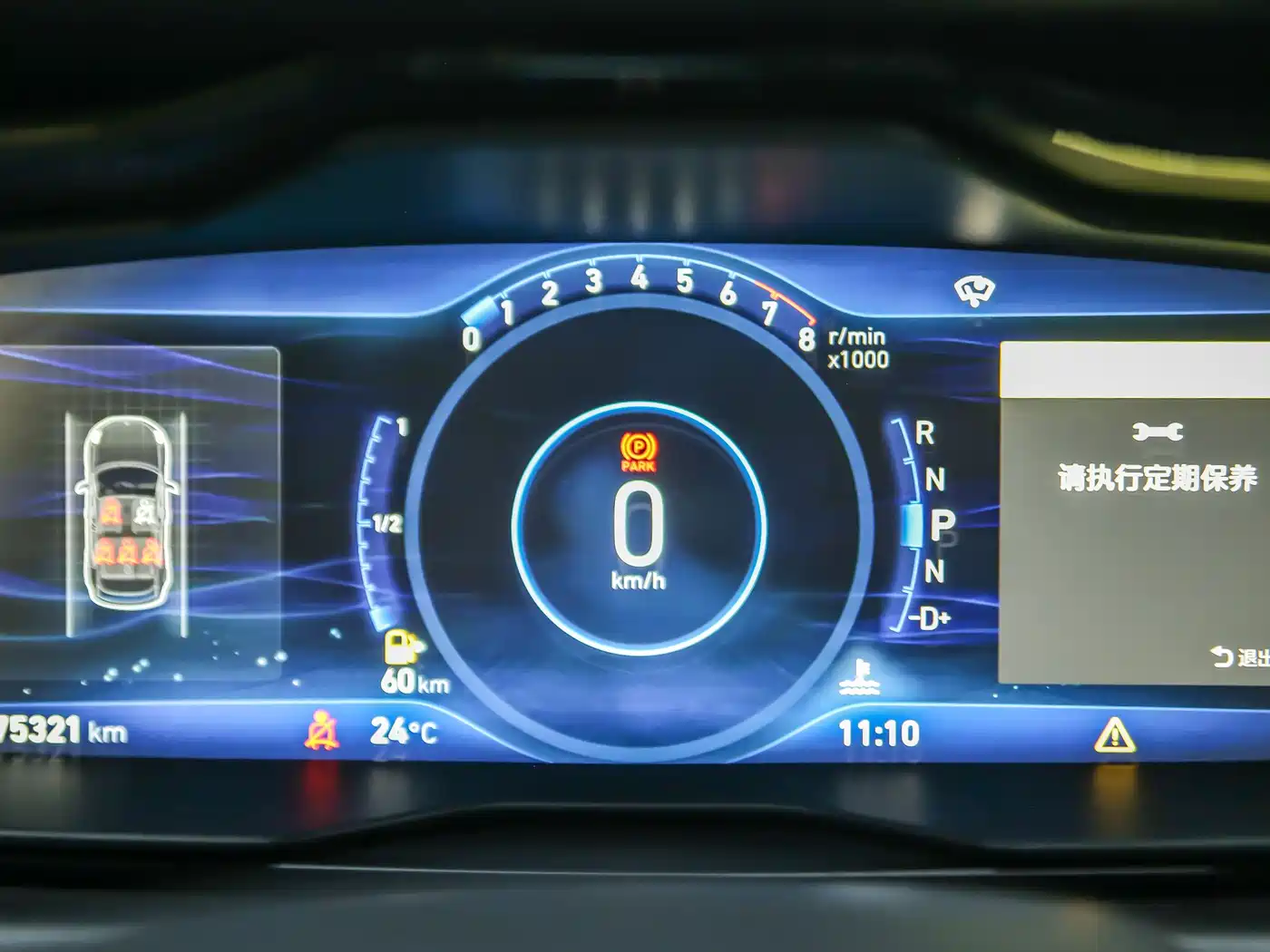 Lynk & Co 02 2019 High Energy Edition 2.0T Auto 2WD Pro Version China VI фото 32