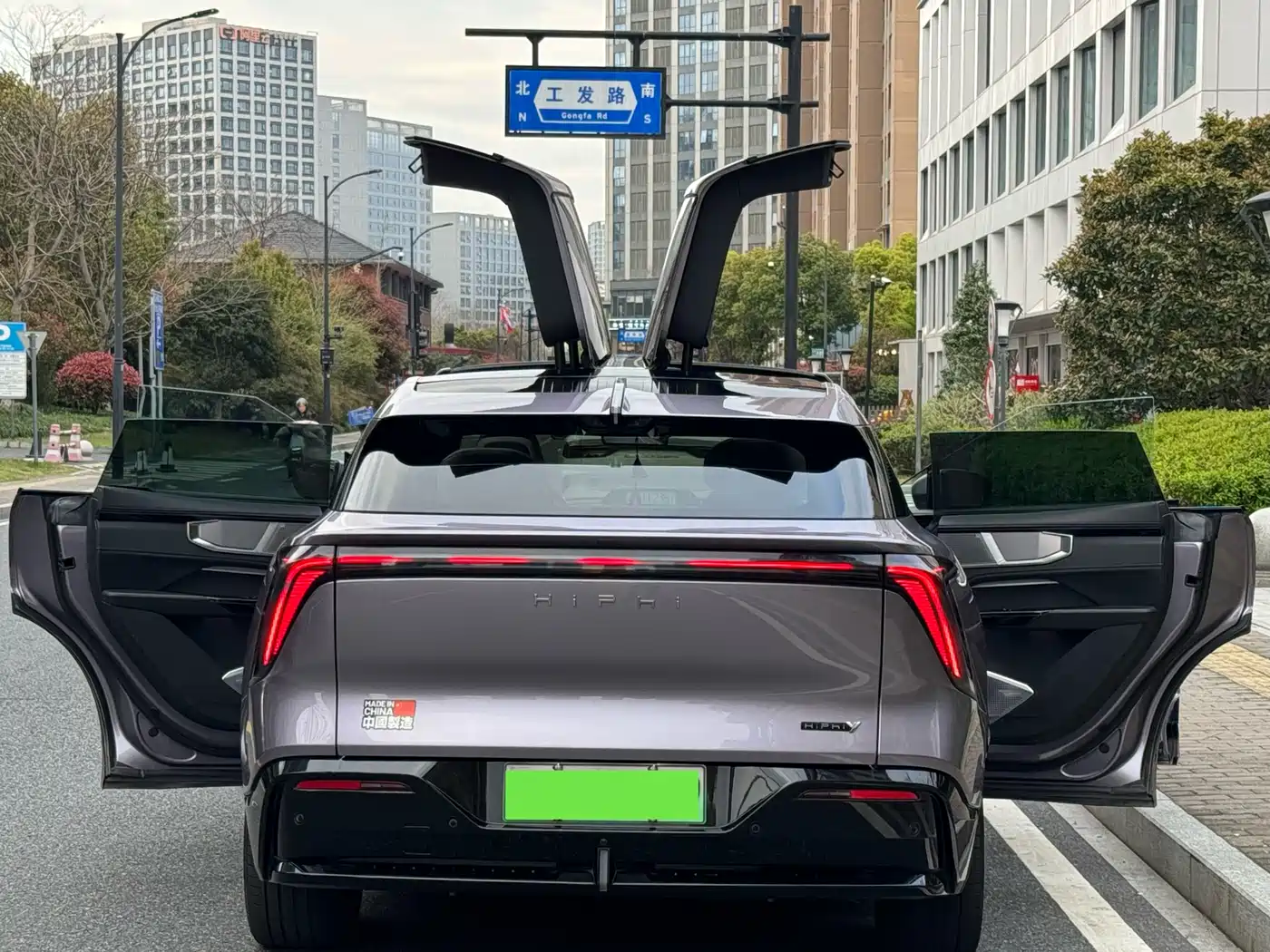 HiPhi GAO HE HIPHI Y