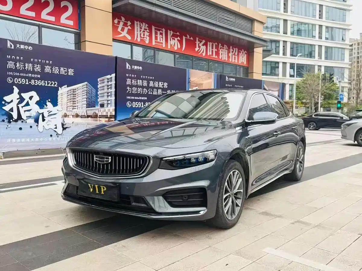 GEELY AUTOMOBILE XINGRUI