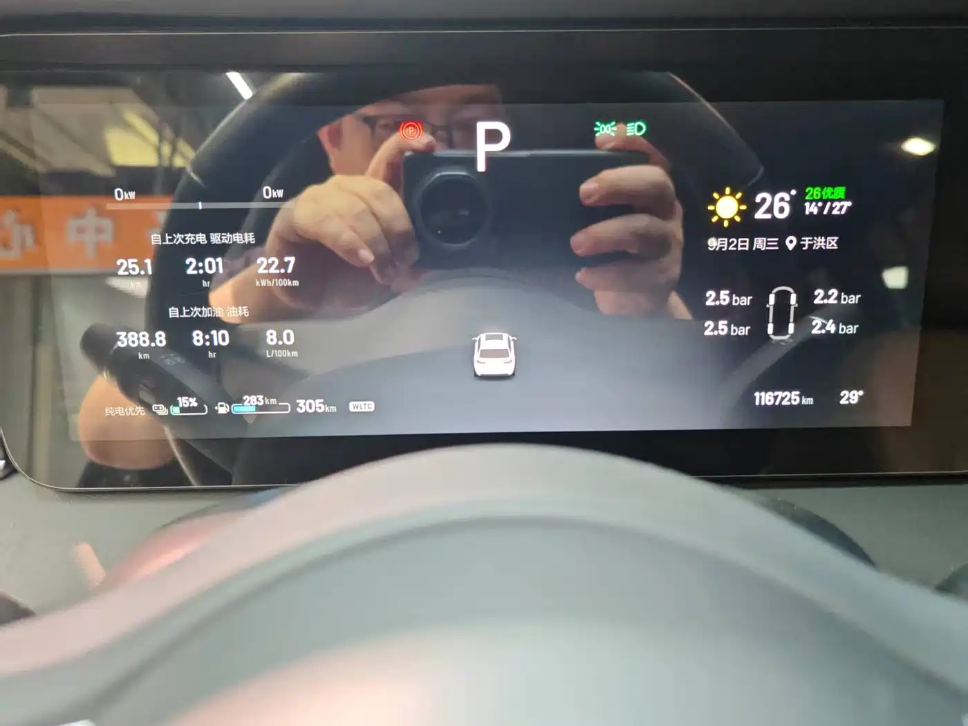 Li Auto Li ONE 2022 2021 Extended Range 6-Seater