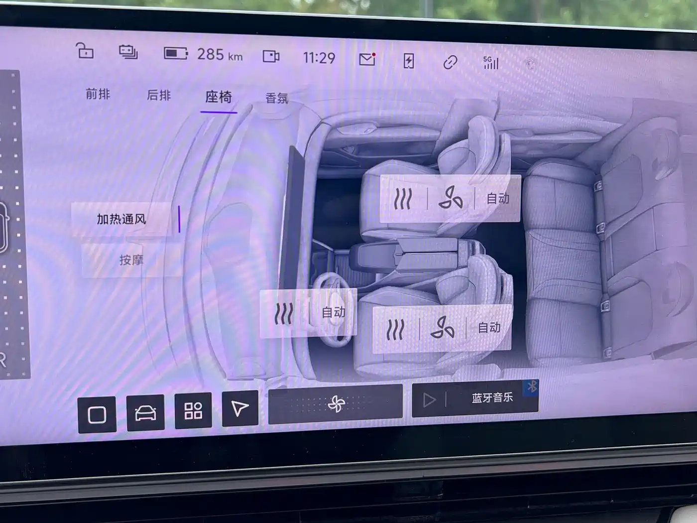 Jiyue Ji Yue 01 2024 2024 Max Performance Edition