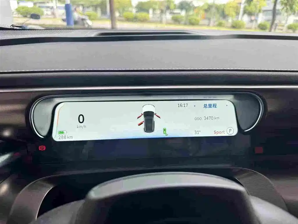 smart Elf #1 2025 2026 Agile New Luxury Edition