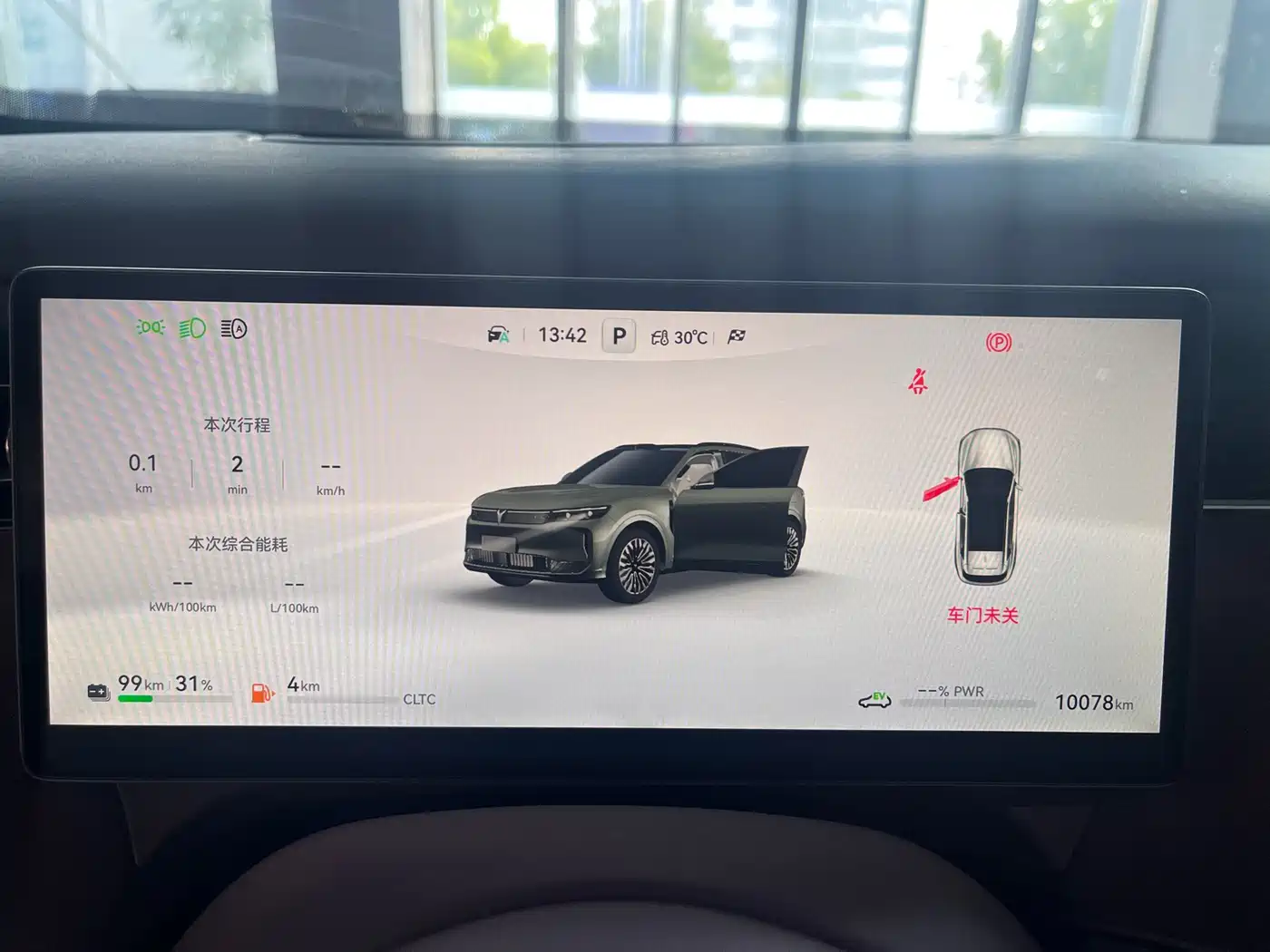 Voyah Auto VOYAH FREE 2025 2025 FREE+ RWD Qiankun Edition