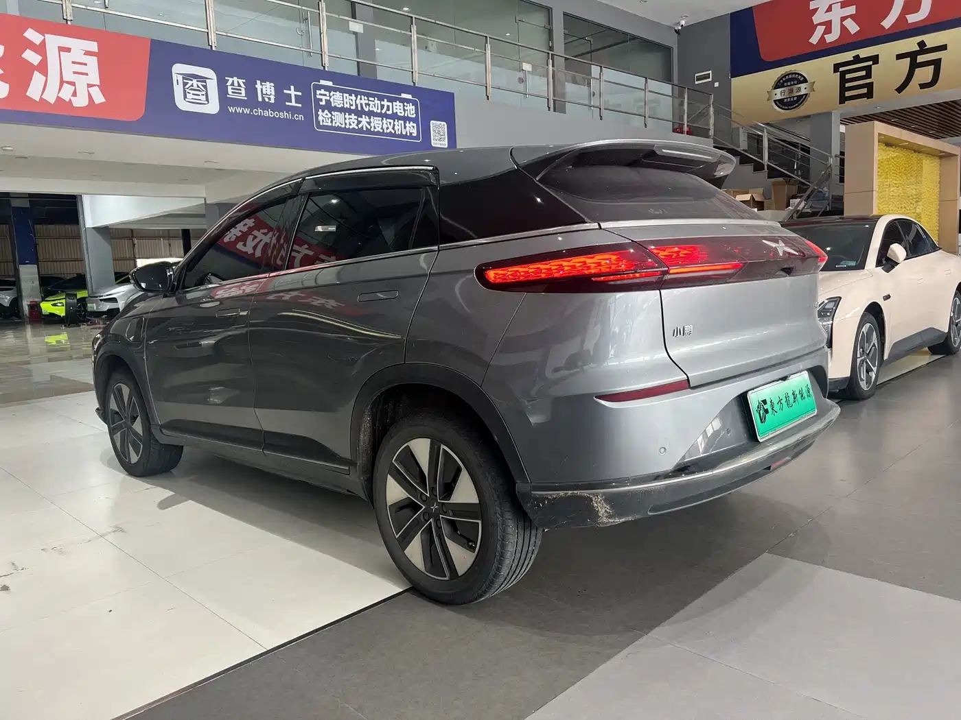 XPeng G3 2021 2021 G3i 460G