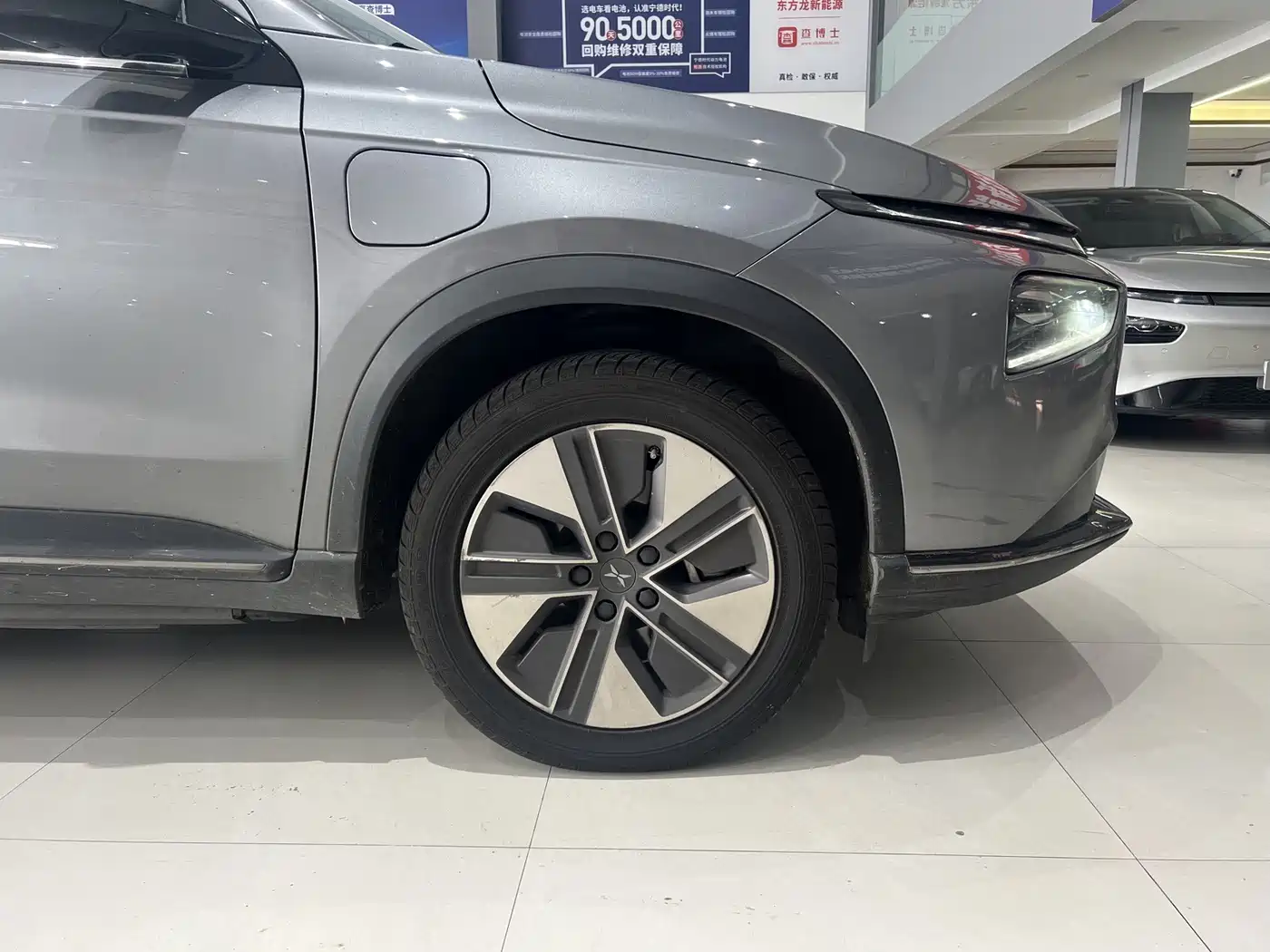 XPeng G3 2021 2021 G3i 460G