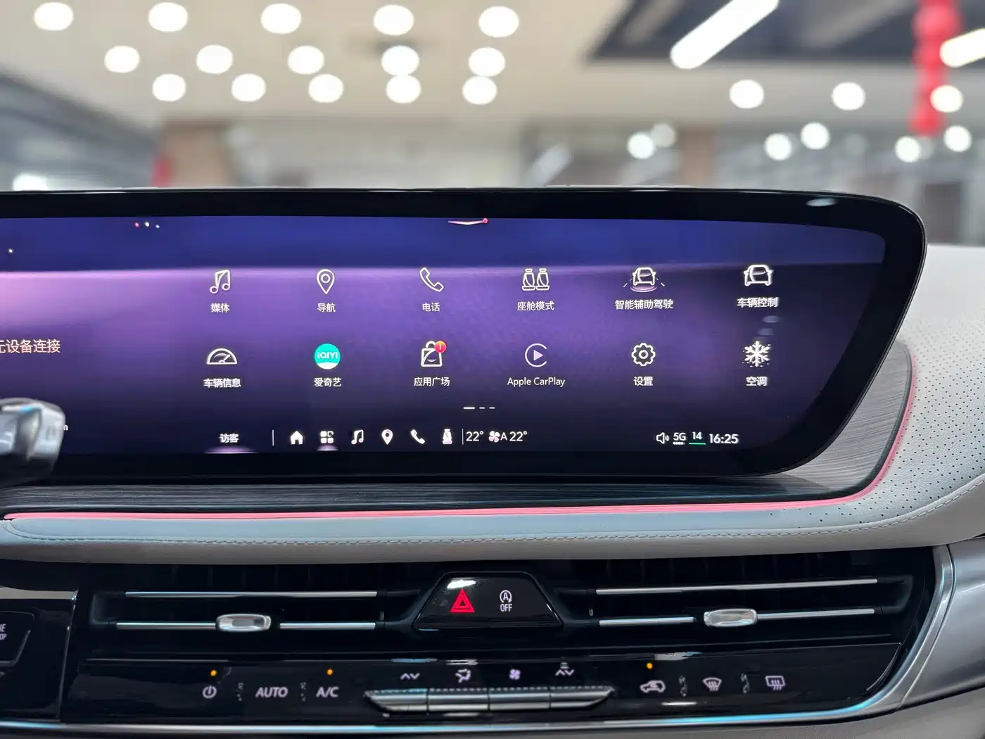 Buick Century 2023 2023 2.0T 7-Seater World Edition