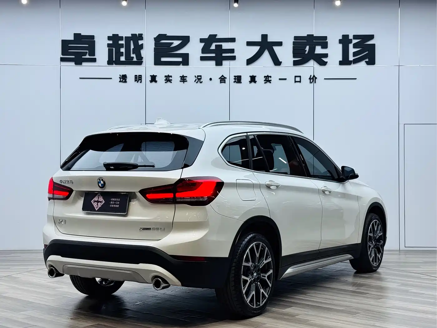 BMW X1 2020 xDrive25Li Premium Edition фото 16