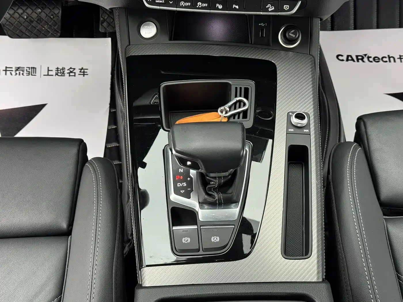 Audi Q5L 2021 40 TFSI Luxury Dynamic фото 9